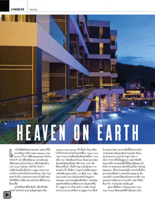 Attitude-January-2015